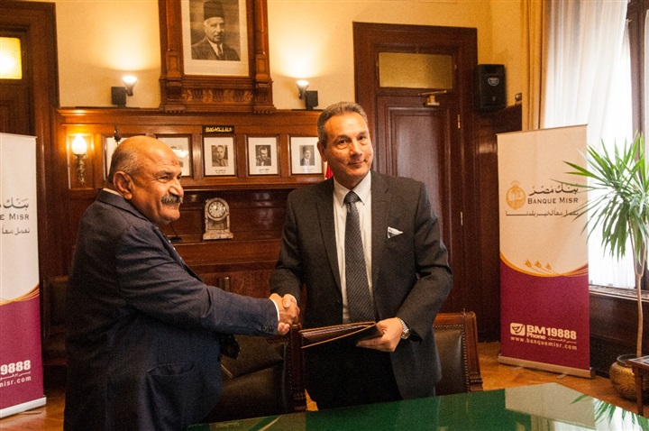 "بنك مصر" يوقع بروتوكولات تعاون مع ثلاث مؤسسات مجتمع مدني "بنك مصر" يوقع بروتوكولات تعاون مع ثلاث مؤسسات مجتمع مدني
