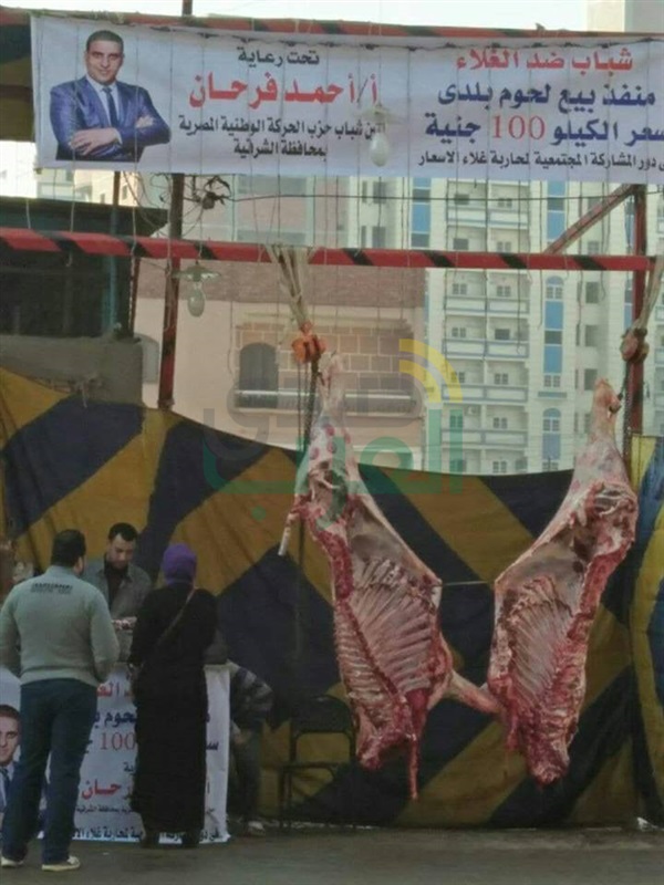 أمين شباب "الحركة الوطنية" يساهم في محاربة الغلاء بالشرقية