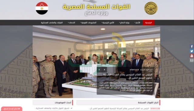 جهود مكثفة لقوات حرس الحدود على كافة الاتجاهات الاستراتيجية