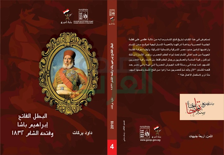 مشاركة قوية لهيئة قصور الثقافة بمعرض الكتاب الـ49 مشاركة قوية لهيئة قصور الثقافة بمعرض الكتاب الـ49