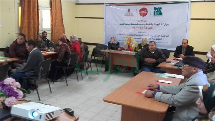 تنفيذ تدريب "التعلم النشط " لمعلمي مدرسة "نجع عبد القادر" الابتدائية بنجع حمادي