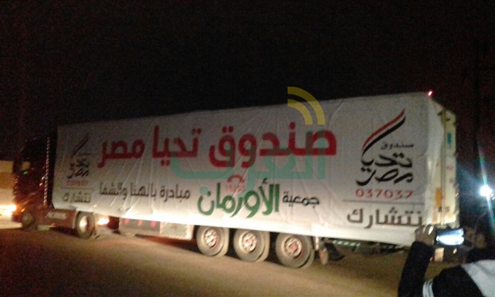 صندوق تحيا مصر يطلق حملة "بالهنا والشفا" لدعم 2.1 مليون أسرة في نجوع مصر صندوق تحيا مصر يطلق حملة "بالهنا والشفا" لدعم 2.1 مليون أسرة في نجوع مصر