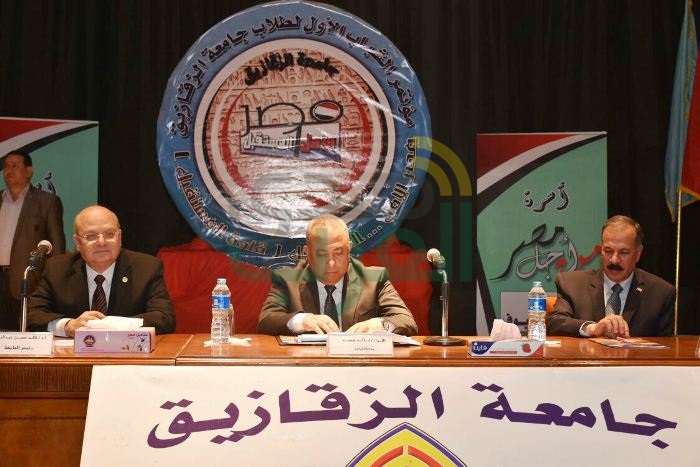 بالصور: انطلاق فعاليات المؤتمر الأول لشباب جامعة الزقازيق