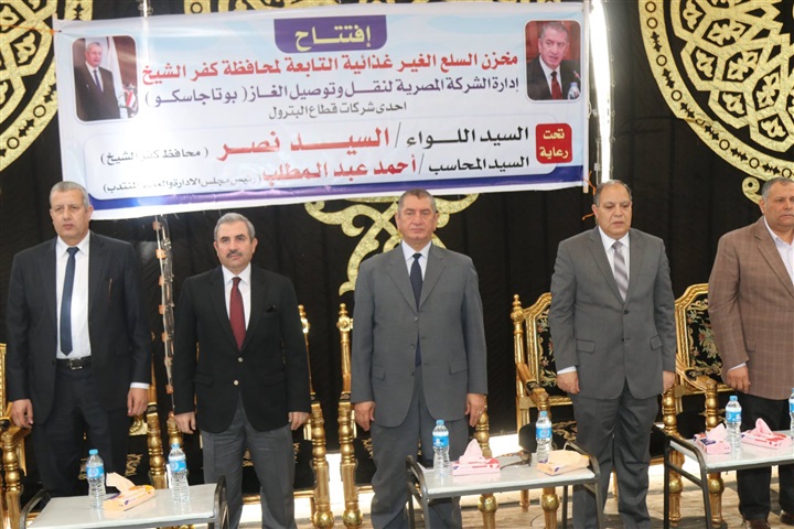 بالفيديو.. محافظ كفر الشيخ يفتتح مستودع الغاز بسعة 900 إسطوانة شهريًا