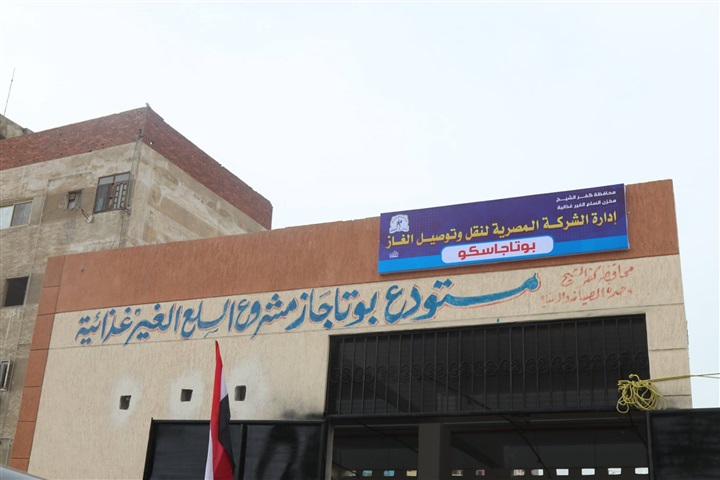 بالفيديو.. محافظ كفر الشيخ يفتتح مستودع الغاز بسعة 900 إسطوانة شهريًا