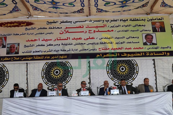 بالصور.."نصر" و"رسلان" يُكرمان المتميزين في احتفالية محطة معالجة الصرف الرئيسية بكفر الشيخ