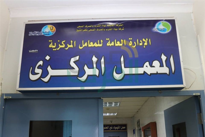 بالصور.. محافظ كفر الشيخ ورئيس مجلس إدارة شركة مياه الشرب يفتتحان الخط الساخن وخدمة العملاء 