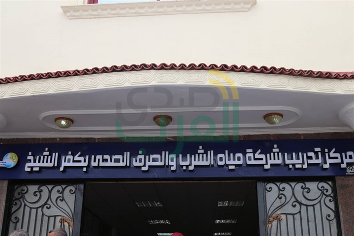 بالصور.. محافظ كفر الشيخ ورئيس مجلس إدارة شركة مياه الشرب يفتتحان الخط الساخن وخدمة العملاء 