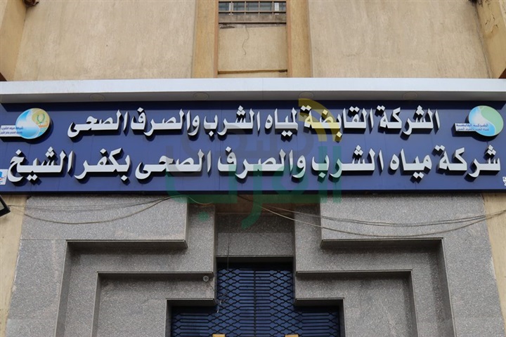 بالصور.. محافظ كفر الشيخ ورئيس مجلس إدارة شركة مياه الشرب يفتتحان الخط الساخن وخدمة العملاء 