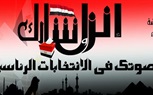مؤتمر جماهيرى بروض الفرج تحت عنوان «انزل وشارك» فى حب مصر
