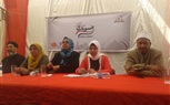مؤتمر 
