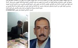 مديرية التموين بقنا تُداهم جمعية نهر الخير ..تعرف السبب 