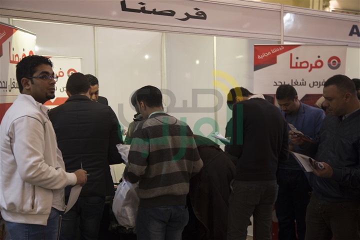 بالصور.. "فرصنا" يشارك للمرة الثالثة في ملتقى "اليكسا" للتوظيف بالإسكندرية بالصور.. "فرصنا" يشارك للمرة الثالثة في ملتقى "اليكسا" للتوظيف بالإسكندرية