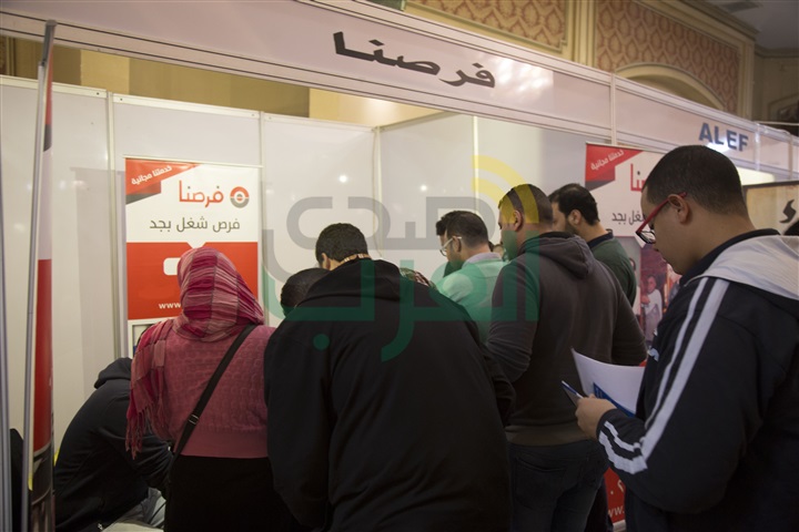 بالصور.. "فرصنا" يشارك للمرة الثالثة في ملتقى "اليكسا" للتوظيف بالإسكندرية بالصور.. "فرصنا" يشارك للمرة الثالثة في ملتقى "اليكسا" للتوظيف بالإسكندرية