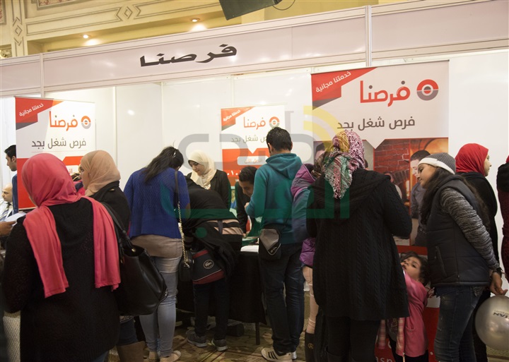 بالصور.. "فرصنا" يشارك للمرة الثالثة في ملتقى "اليكسا" للتوظيف بالإسكندرية بالصور.. "فرصنا" يشارك للمرة الثالثة في ملتقى "اليكسا" للتوظيف بالإسكندرية