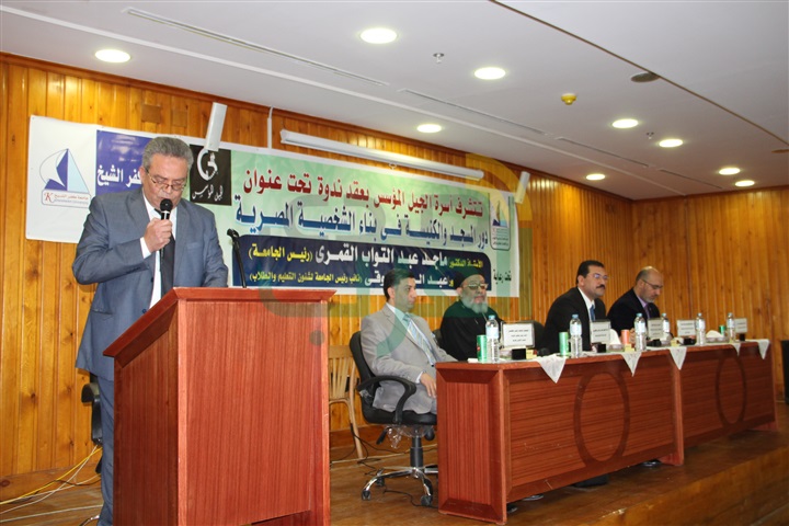 بالصور.. ألسن كفر الشيخ تنظم ندوة عن "دور المساجد والكنيسة في بناء الشخصية المصرية"