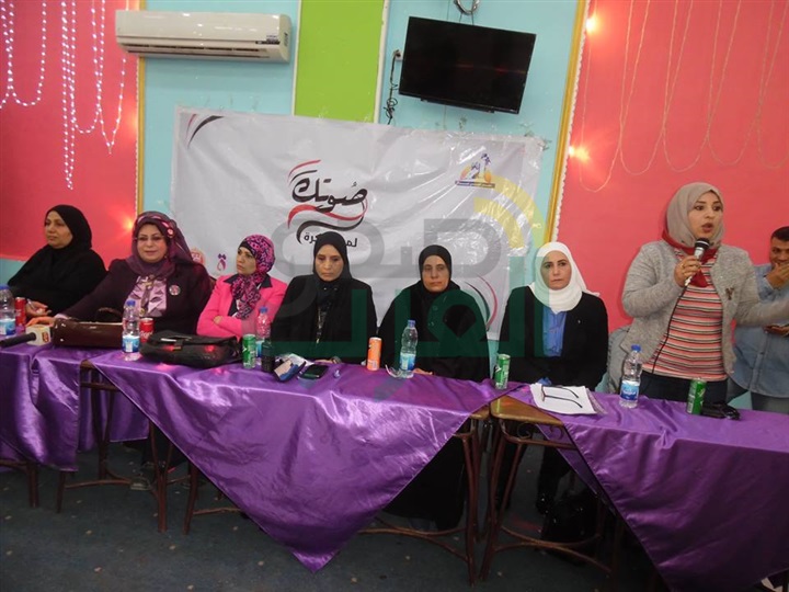 "قومي المرأة" بكفر الشيخ يواصل فعاليات حملة "صوتك لمصر بكرة" 