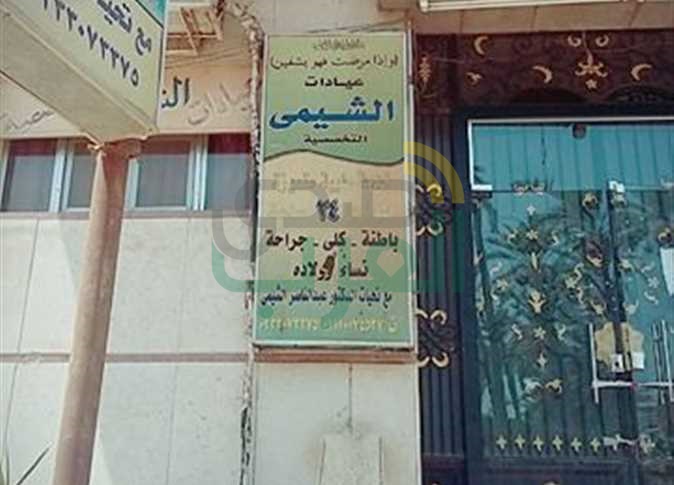 إحالة عصابة الإتجار فى الأعضاء البشرية للجنايات