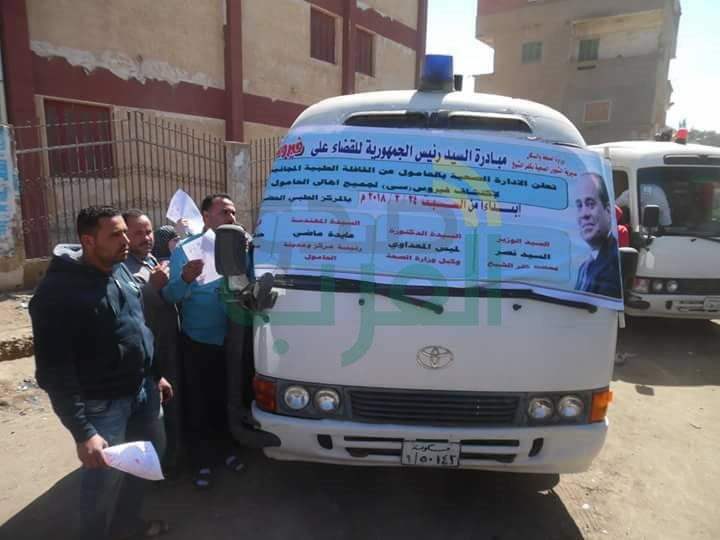 بالصور.. انطلاق مبادرة القضاء على "فيروس سي" فى 5 مراكز بكفر الشيخ