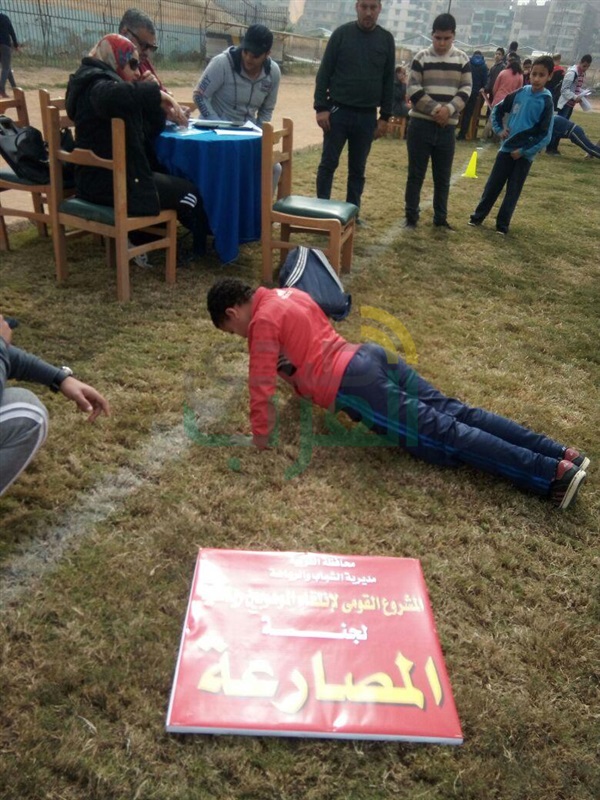 اليوم اكتشاف ورعاية الموهوبين رياضيًا بالغربية
