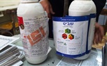 ضبط 1948 عبوة مبيدات و أسمدة زراعية منتهية الصلاحية بمركز فاقوس