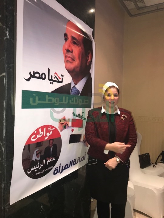 بالصور.. نساء مصر يدعمن "السيسي" في استاد القاهرة غداً