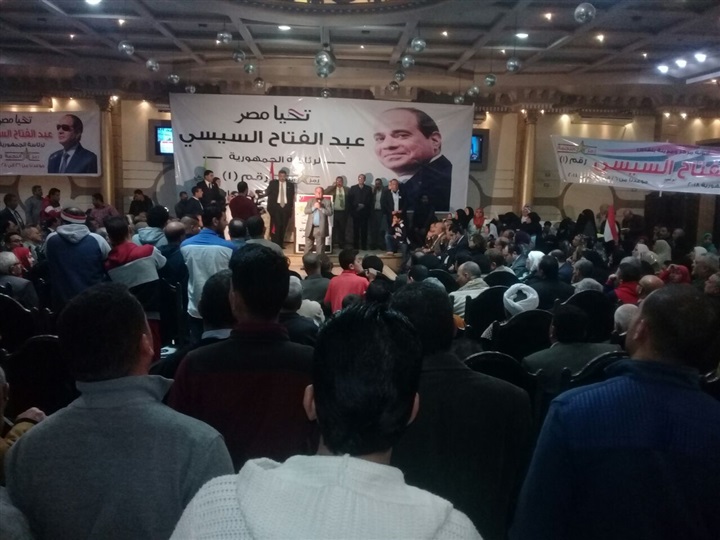 بالصور.. حملات دعم "السيسى" تواصل مؤتمراتها الجماهيرية بالمحافظات