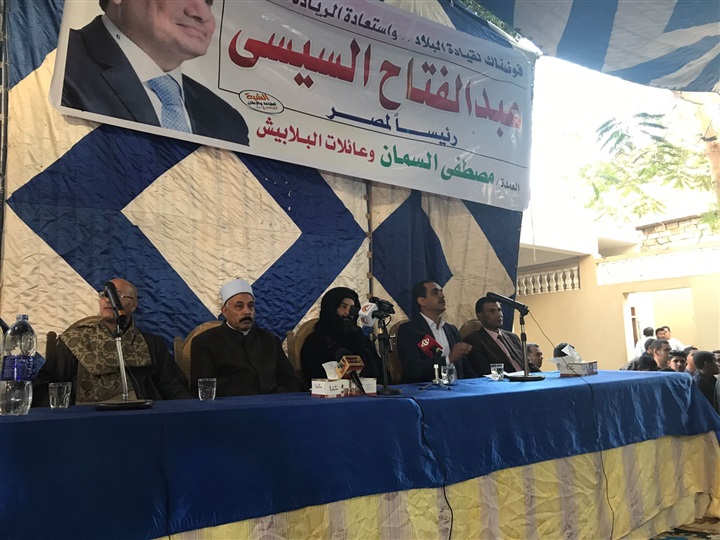 بالصور.. حملات دعم "السيسى" تواصل مؤتمراتها الجماهيرية بالمحافظات