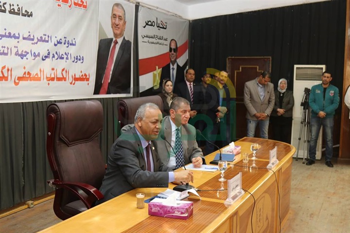 بالصور.. محافظ كفر الشيخ يحذر من شائعات المتربصين بمصر لإحباط أهدافهم الخبيثة