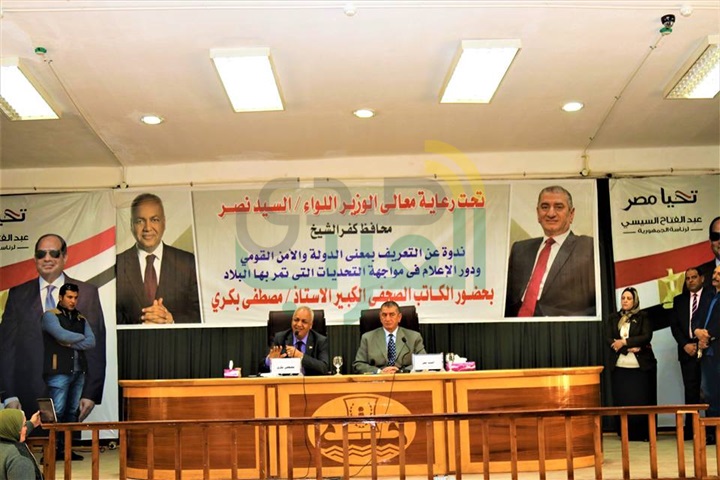 بالصور.. محافظ كفر الشيخ يحذر من شائعات المتربصين بمصر لإحباط أهدافهم الخبيثة