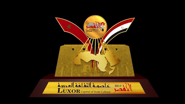 وزيرة الثقافة تعلن فعاليات ختام الأقصر عاصمة للثقافة العربية وزيرة الثقافة تعلن فعاليات ختام الأقصر عاصمة للثقافة العربية