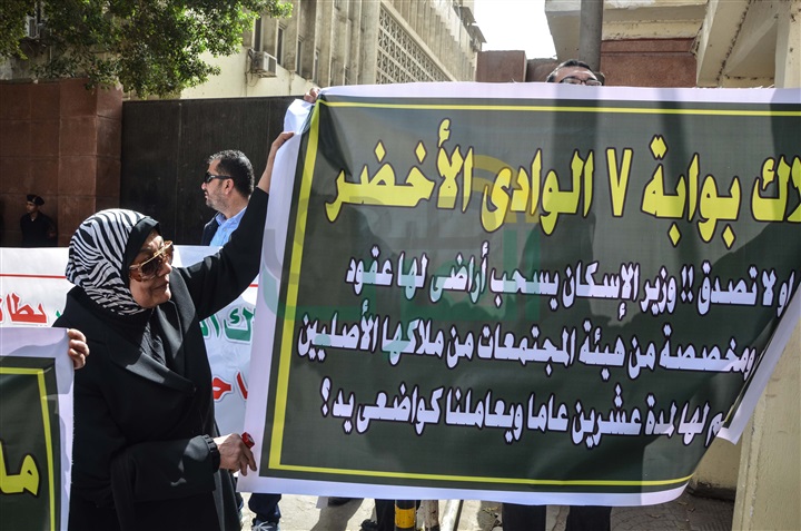 ملاك بوابة 7 والوادي الأخضر لـ"السيسي": وزارة الإسكان إستولت على أراضينا دون وجه حق