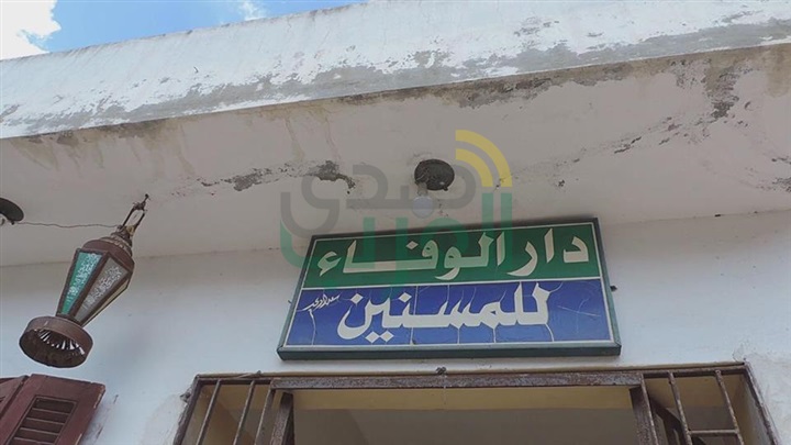 بالصور.. أمن كفر الشيخ يرسم البسمة علي وجوه«المسنات» في اليوم العالمي للمرأة