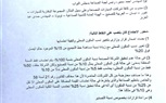 الصراع يشتعل بين مصنعى السيارات والحكومة المصرية قبل إقرار قانون إستراتيجية السيارات المرتقبة