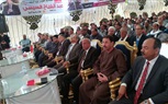 مؤتمر تأييد 