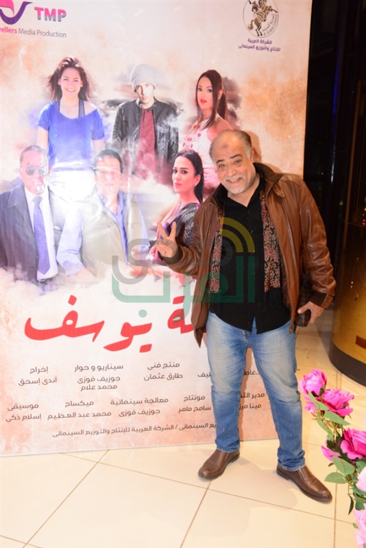 بالصور.. نجوم الفن في العرض خاص لفيلم "رحلة يوسف" بسينما داندي مول