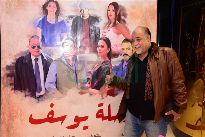 بالصور.. نجوم الفن في العرض خاص لفيلم "رحلة يوسف" بسينما داندي مول