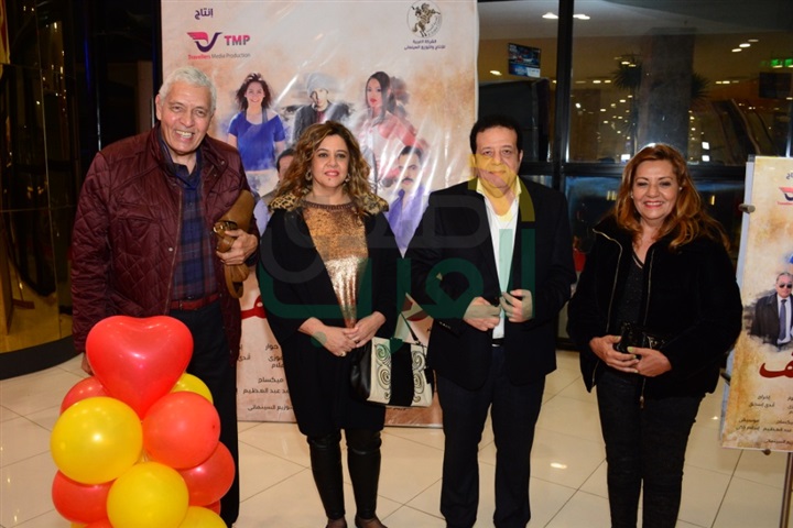 بالصور.. نجوم الفن في العرض خاص لفيلم "رحلة يوسف" بسينما داندي مول بالصور.. نجوم الفن في العرض خاص لفيلم "رحلة يوسف" بسينما داندي مول