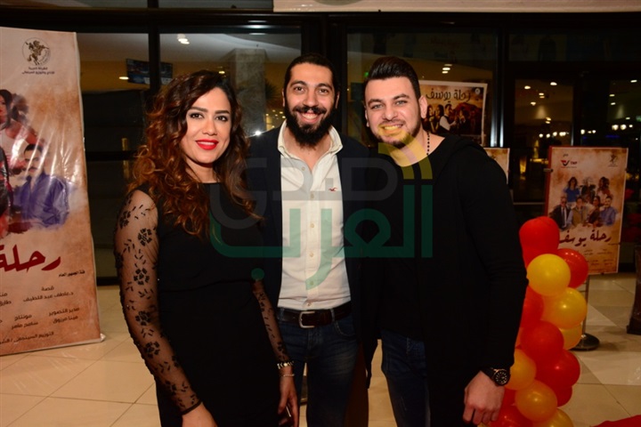 بالصور.. نجوم الفن في العرض خاص لفيلم "رحلة يوسف" بسينما داندي مول بالصور.. نجوم الفن في العرض خاص لفيلم "رحلة يوسف" بسينما داندي مول