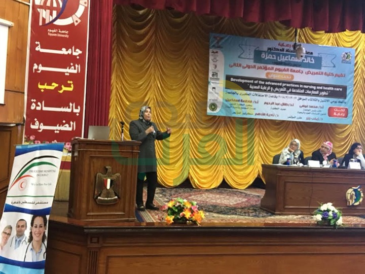 مستشفي فلسطين تشارك بالمؤتمر الدولي الثاني للتمريض بجامعة الفيوم