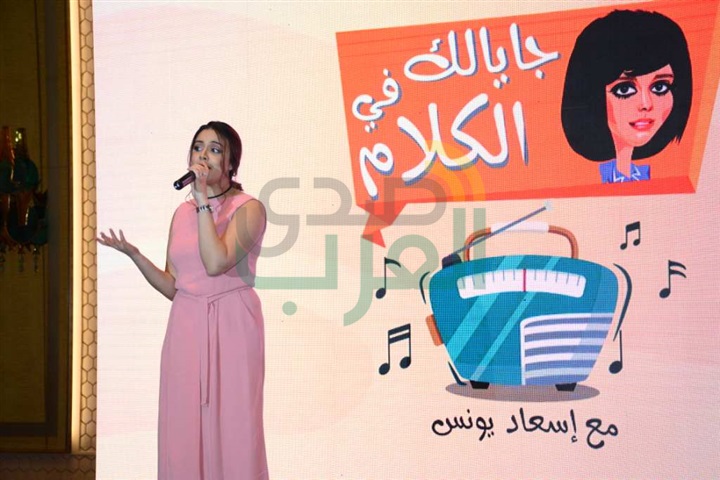 إسعاد يونس تحتفل بتوقيع العقد لبرنامج "جايلك فى الكلام" مع مؤسسة مصر الخير إسعاد يونس تحتفل بتوقيع العقد لبرنامج "جايلك فى الكلام" مع مؤسسة مصر الخير