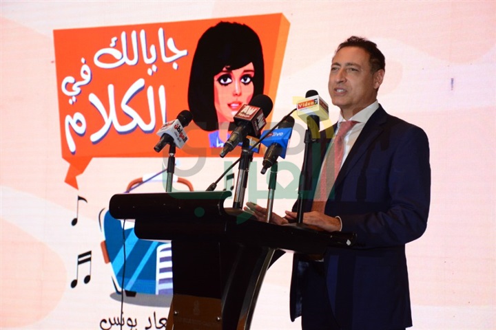 إسعاد يونس تحتفل بتوقيع العقد لبرنامج "جايلك فى الكلام" مع مؤسسة مصر الخير إسعاد يونس تحتفل بتوقيع العقد لبرنامج "جايلك فى الكلام" مع مؤسسة مصر الخير