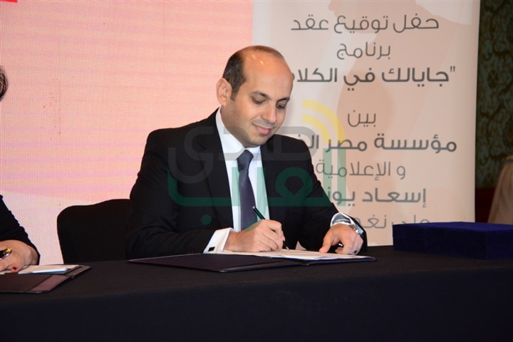 إسعاد يونس تحتفل بتوقيع العقد لبرنامج "جايلك فى الكلام" مع مؤسسة مصر الخير إسعاد يونس تحتفل بتوقيع العقد لبرنامج "جايلك فى الكلام" مع مؤسسة مصر الخير