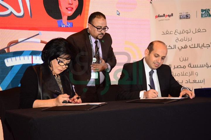 إسعاد يونس تحتفل بتوقيع العقد لبرنامج "جايلك فى الكلام" مع مؤسسة مصر الخير إسعاد يونس تحتفل بتوقيع العقد لبرنامج "جايلك فى الكلام" مع مؤسسة مصر الخير