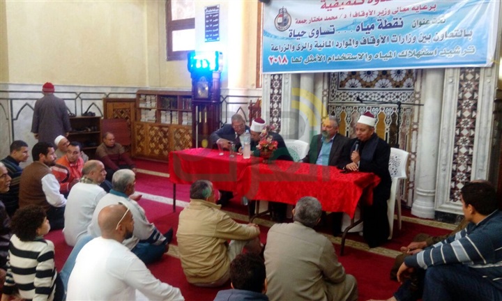  ندوة كبرى بمسجد سعد الدين اللازقى نقطة ماء = حياة "