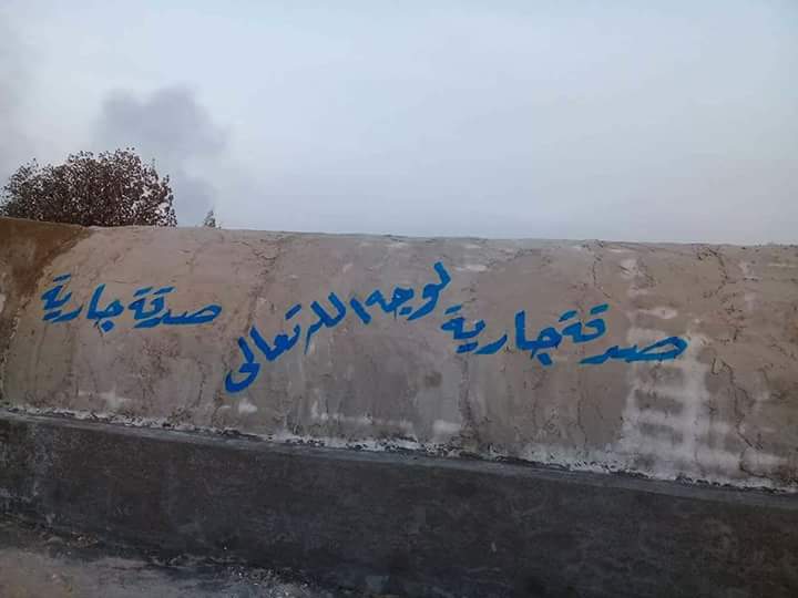 بالصور.. مواطن يحرر محضرًا ضد مجموعة من اللصوص باعوا مقابر خصصها كصدقة جارية لدفن الفقراء