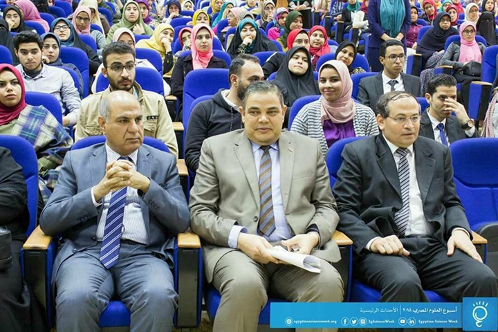 بالصور..ختام فعاليات أسبوع العلوم في جامعة كفر الشيخ