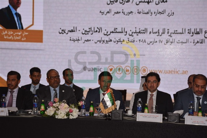 "قابيل" دولة الإمارات بالمرتبة الأولى كأكبر الدول المستثمرة فى مصر استثماراتها 6.2 مليار دولار أمريكى "قابيل" دولة الإمارات بالمرتبة الأولى كأكبر الدول المستثمرة فى مصر استثماراتها 6.2 مليار دولار أمريكى