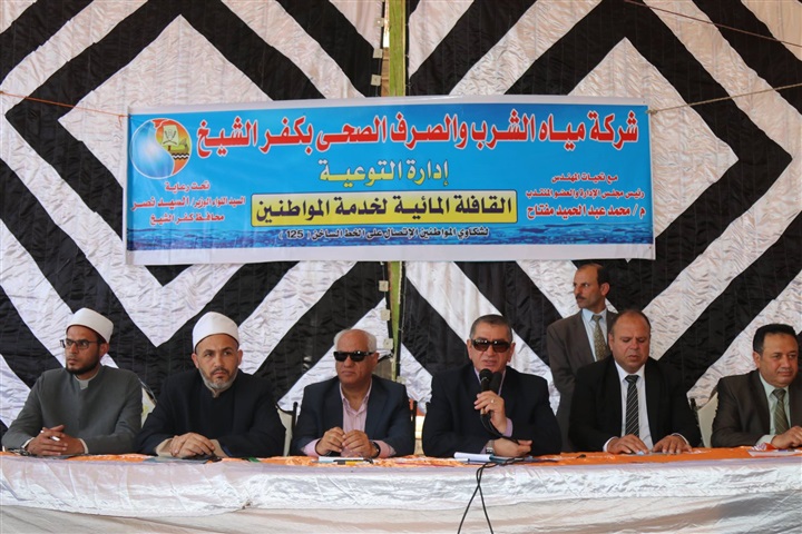 بالصور.. محافظ كفر الشيخ يطلق الحملة القومية لترشيد استهلاك المياه من قرية إسحاقة