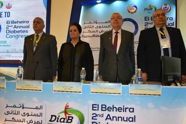 المؤتمر السنوي الثاني لمرضى السكر بمحافظة البحيرة 